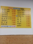 소래올갱이코다리조림