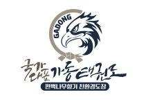 국가대표 가동태권도장