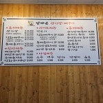 엄마손감자탕뼈구이
