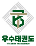 우수태권도체육관