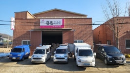 경인지엔아이
