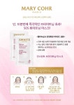 아담앤이브 범물점