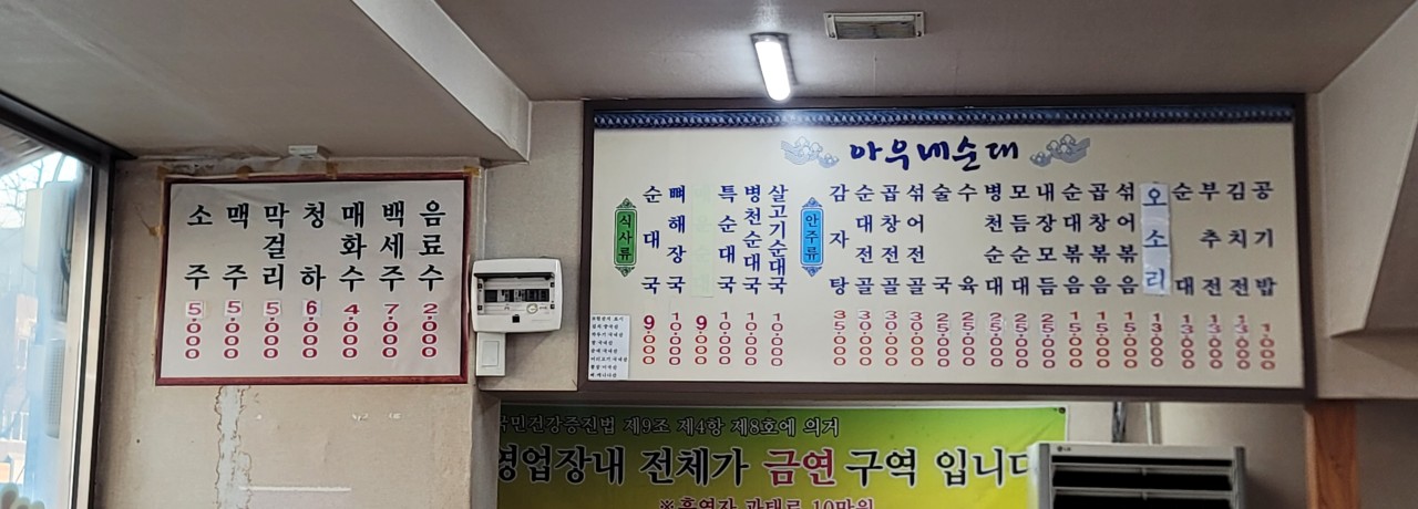 아우네 이미지