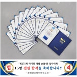 용맹한호랑이태권도장