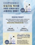 더이쁜피부