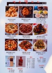 백옥양꼬치 송도트리플스트리트점