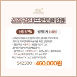 모코동물의료센터