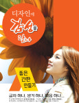 두손사회적협동조합