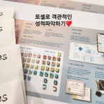 브리튼영어학원