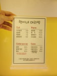 현이네머리방