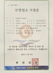 솔가숯불갈비 부안직영점