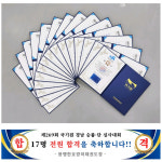용맹한호랑이태권도장