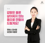 쥬비스 강서점