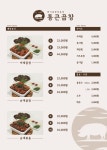 통큰곱창 안양직영점