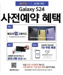 KT 원풍 산본3호점
