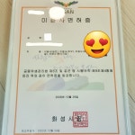 영스필라피티 오산점