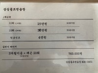 잠실골프연습장
