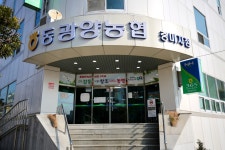 동광양농협 중마지점