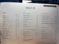 데일리빈