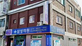 진영약손복부&발관리전문점