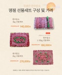 19번길푸줏간