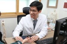 코숨온누리한의원