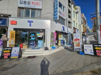 SK텔레콤 별마루대리점 동인천직영점