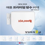 비데나라