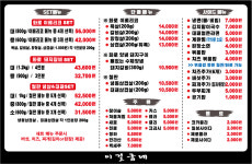 이걸굽네