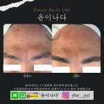 윤이나다