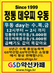지에스까페