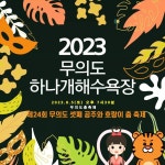에스에프아이앤씨