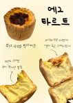 오늘은 지은다방