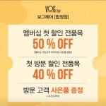 보그헤어 홍대점