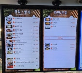 예산휴게소 대전방향 푸드코트
