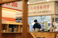 소사정육식당
