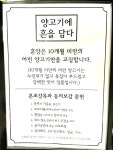 혼양