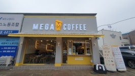 메가MGC커피 세종봉암점