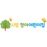 시립청아어린이집
