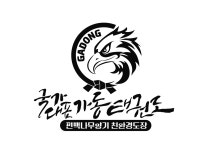 국가대표 가동태권도장