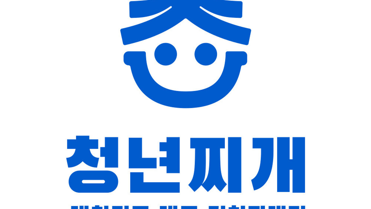 청년찌개 포항양덕점