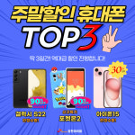 SK텔레콤 장천대리점 신대도깨비점