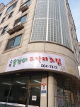 소래올갱이코다리조림