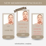 살롱드비숑 송정점