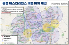 대우센트럴푸르지오공인중개사사무소
