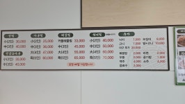 진성아구찜 신탄진점