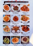 백옥양꼬치 송도트리플스트리트점