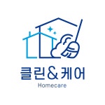 울산 청소전문 클린&케어