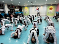 경희대태권도교육관