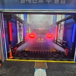 세차의고수 하남점